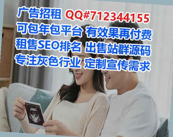 永福试管数据经营部